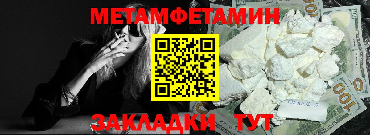 АМФ 97% Оренбург