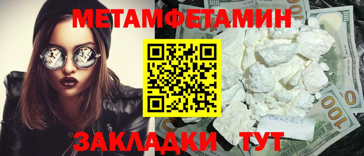 АМФЕТАМИН 98%  Amphetamine  АМФЕТАМИН  ссылка на мегу зеркало  Вход с VPN  Оренбург 