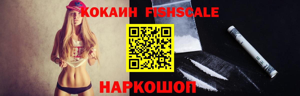 Оренбург  Кокаин VHQ  Вход с VPN  КОКАИН Колумбийский 