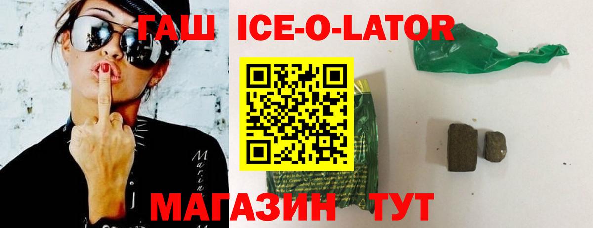 ГАШИШ индика сатива Оренбург