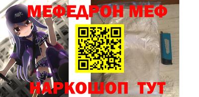 амф Керчь