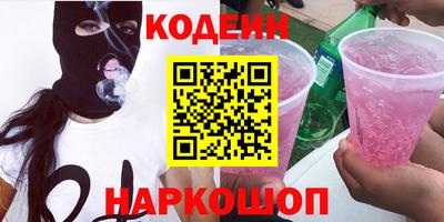 бутират Кизляр