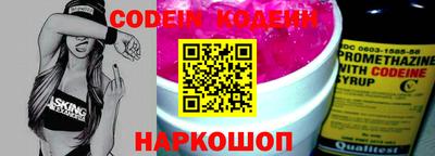 бутират Кизляр