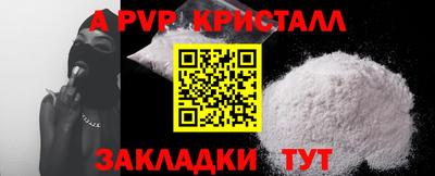 бутират Кизляр