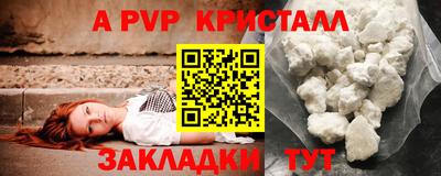 амф Керчь