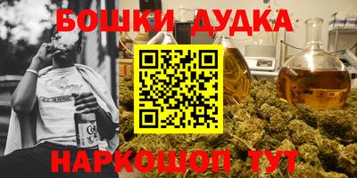 бутират Кизляр