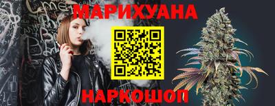 бутират Кизляр