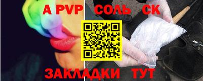 амф Керчь