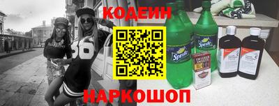 бутират Кизляр