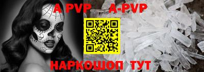 бутират Кизляр