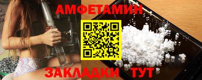 амф Керчь