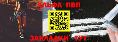 бутират Кизляр