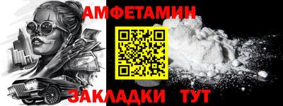 бутират Кизляр