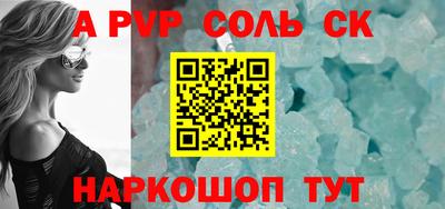 бутират Кизляр