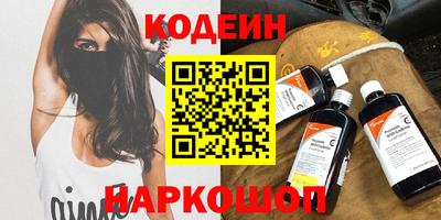 бутират Кизляр