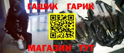 бутират Кизляр