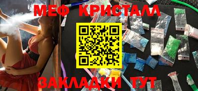 бутират Кизляр