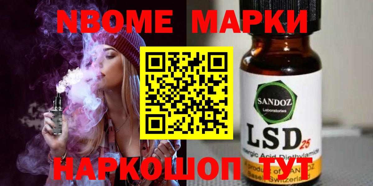 Cocaine  Амфетамин кристаллы  Оренбург  ГАШ  Меф МЯУ МЯУ   Экстази  Cocaine  Вход с VPN  Марихуана  Alpha-PVP СК кристаллы 