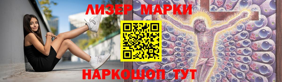 Лсд 25 экстази кислота  ЛСД экстази  Оренбург  Вход с VPN  Лсд 25 экстази ecstasy 