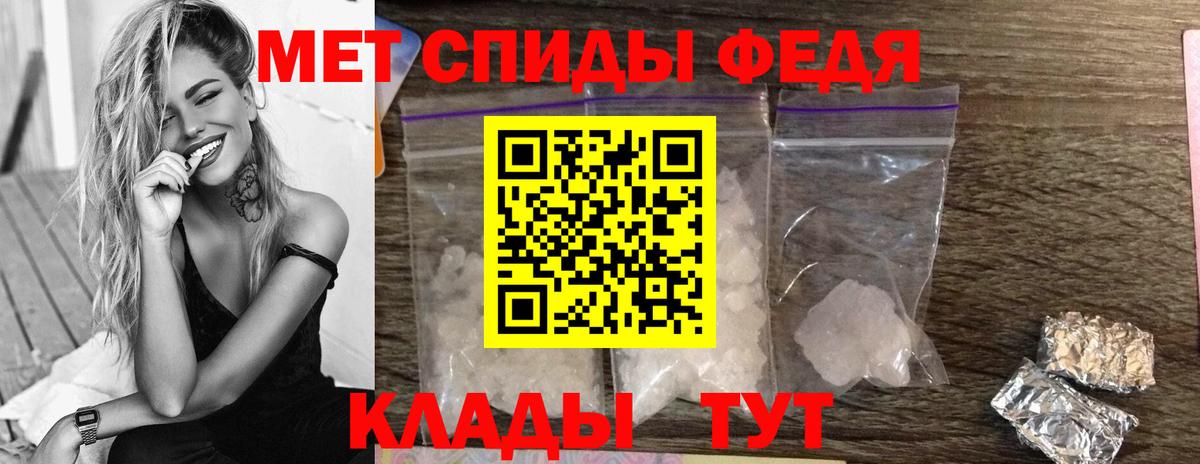 Метамфетамин Декстрометамфетамин 99.9%  Вход с VPN  Метамфетамин Декстрометамфетамин 99.9%  Оренбург 