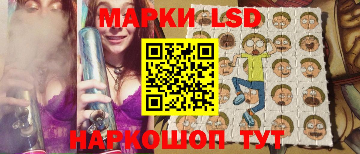 Марки 25I-NBOMe 1,5мг Оренбург