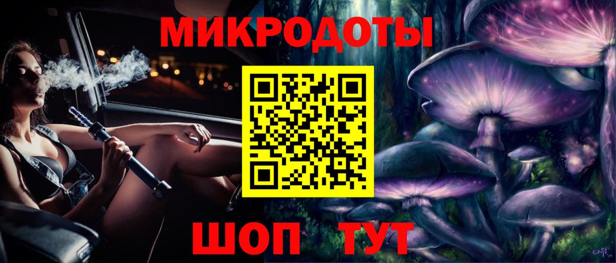 Псилоцибиновые грибы прущие грибы  Вход с VPN  Оренбург 