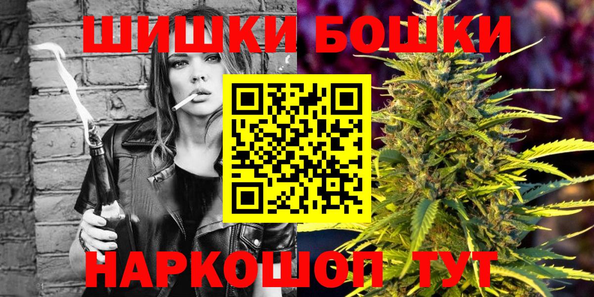 Бошки марихуана THC 21%  МАРИХУАНА ГИДРОПОН  МАРИХУАНА план  Вход с VPN  МАРИХУАНА планчик  Оренбург 