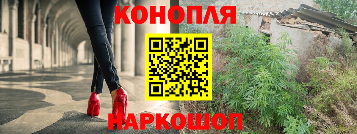 Шишки марихуана LSD WEED Оренбург